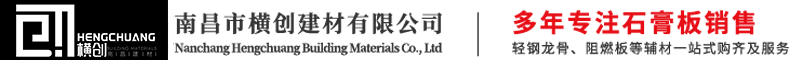 吉安靖源建材有限公司